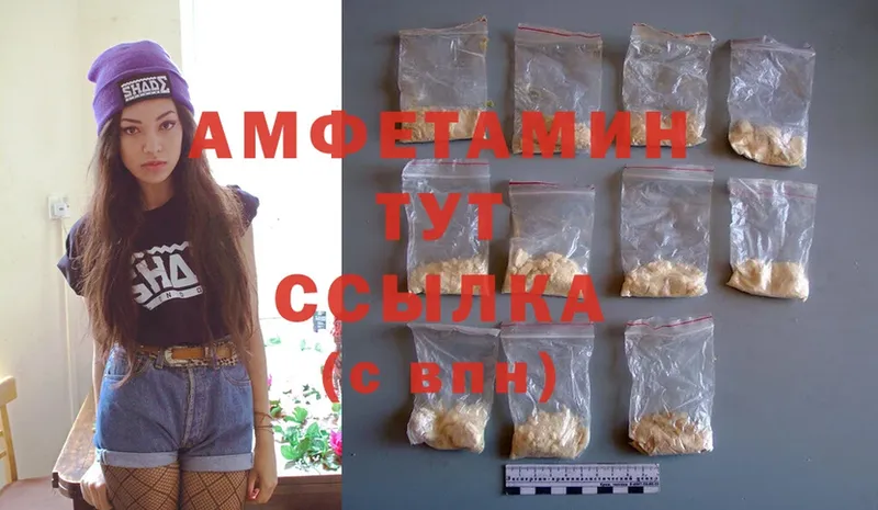 закладка  кракен ССЫЛКА  Amphetamine 98%  Котельнич 